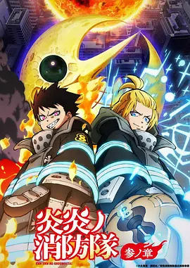 机械之心 原创科幻动漫在线观看