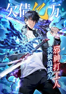 漫游者手记 冒险漫画改编动漫全集在线观看